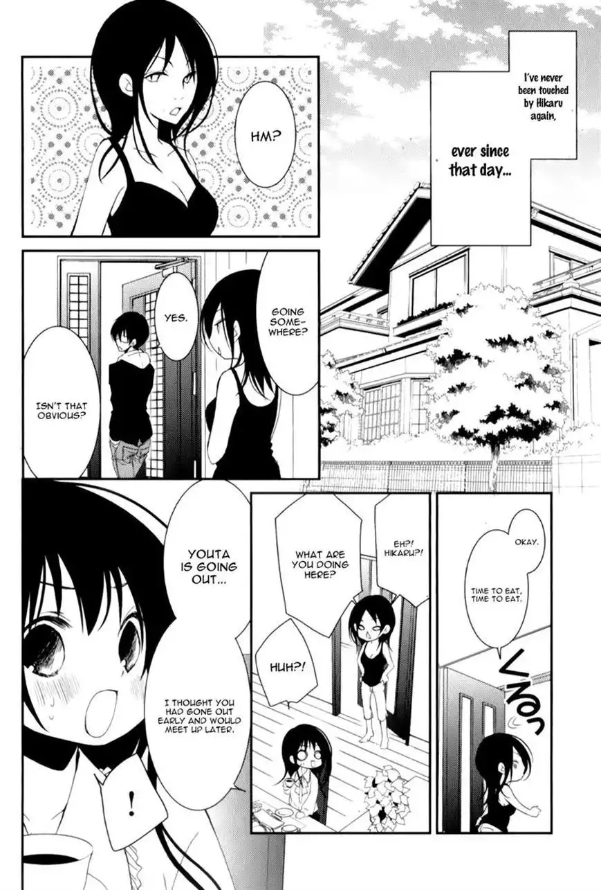 Ani ga Imouto de Imouto ga Ani de. Chapter 12 26